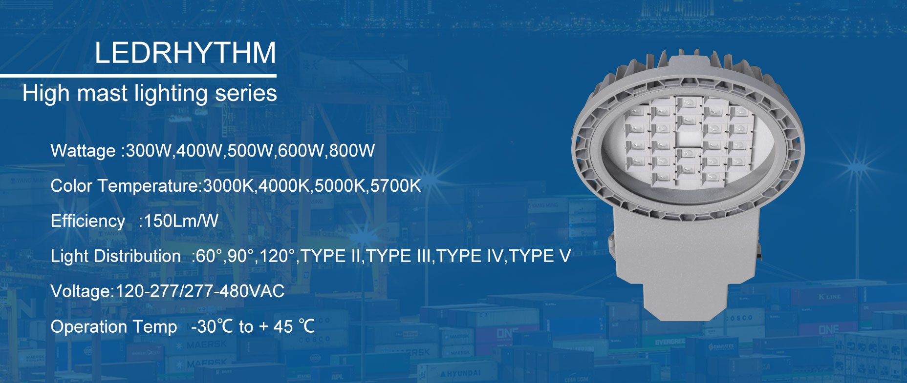 Ledrhythm High Power High Mast Lighting Solutions - HMARS