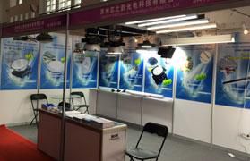 Exposición de luces LED en NingBo, China