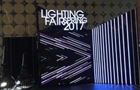 Exposición de primavera de LED en Hong Kong 2017