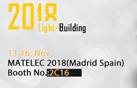 MATELEC 2018, Stand No. 2C16, 13~16 de noviembre. Madrid, España.